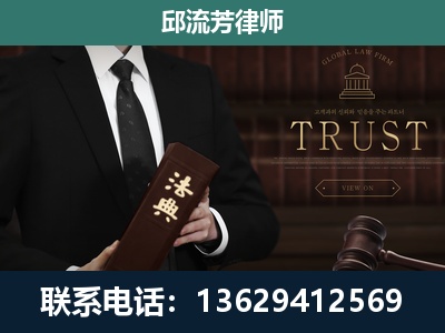 鲁甸-专注于刑事辩护