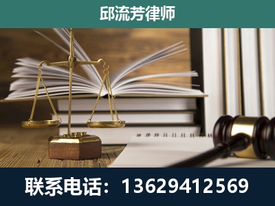 鲁甸-执业经验约8年