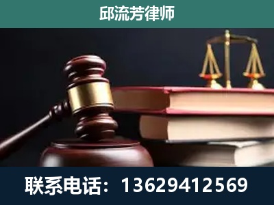 鲁甸-离婚类案件
