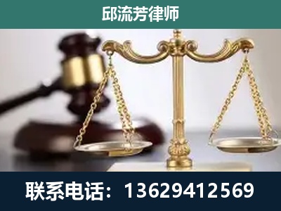 鲁甸-刑事案件