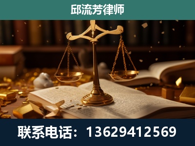 鲁甸-遗产继承